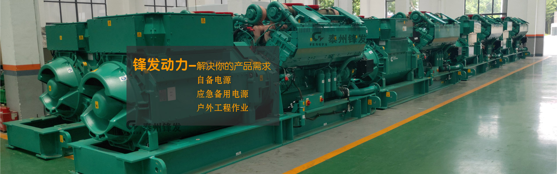 山東天諾工程機械有限公司