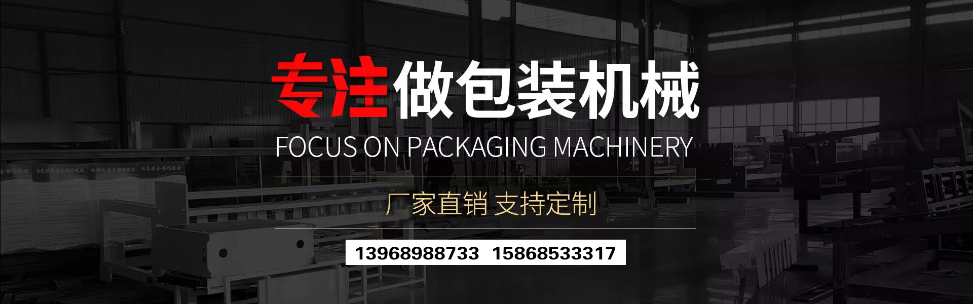 山東天諾工程機械有限公司