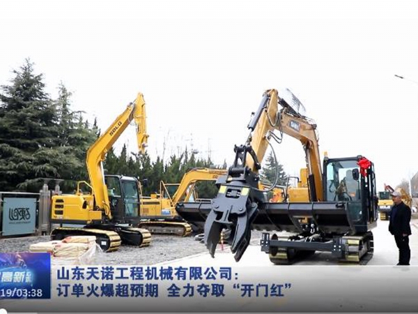 企業微信截圖_20240304100131