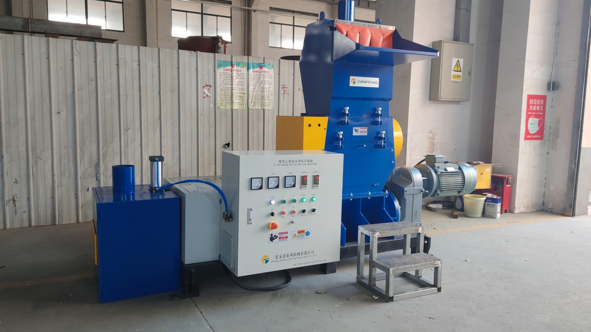 XPS材料的應(yīng)用、回收方法及秦風(fēng)機(jī)械在XPS回收中的優(yōu)勢(shì)