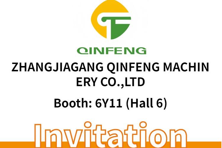 ?張家港秦風(fēng)機械有限公司參展公告,誠邀蒞臨中國·深圳國際橡塑展（寶安）